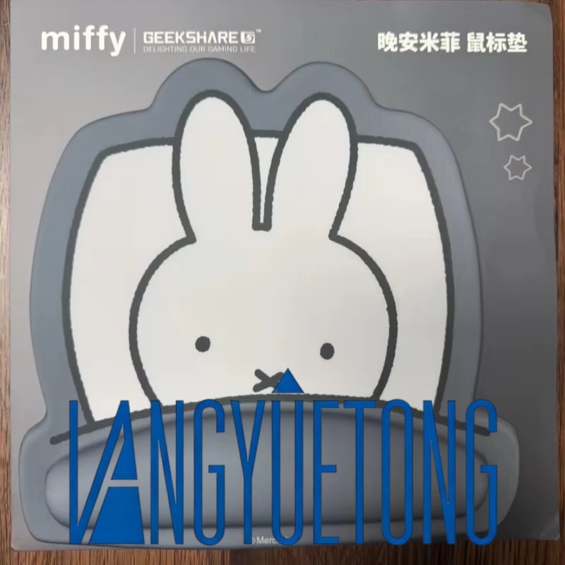 Laptop Editing Accessories - Ji Xiang Mouse Pad Miffy Co