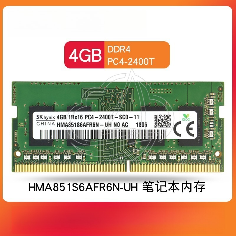 Memory Ram Upgrade - 4GB DDR4 2400MHz SODIMM Laptop RAM