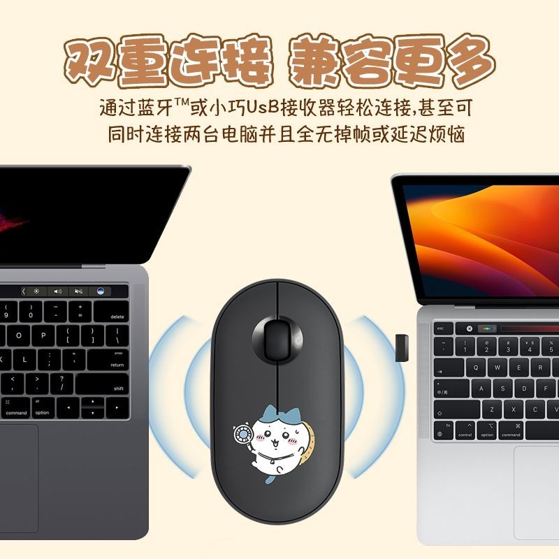 Cute Chiikawa Bluetooth Wirele - Laptop Editing Accessories review and price