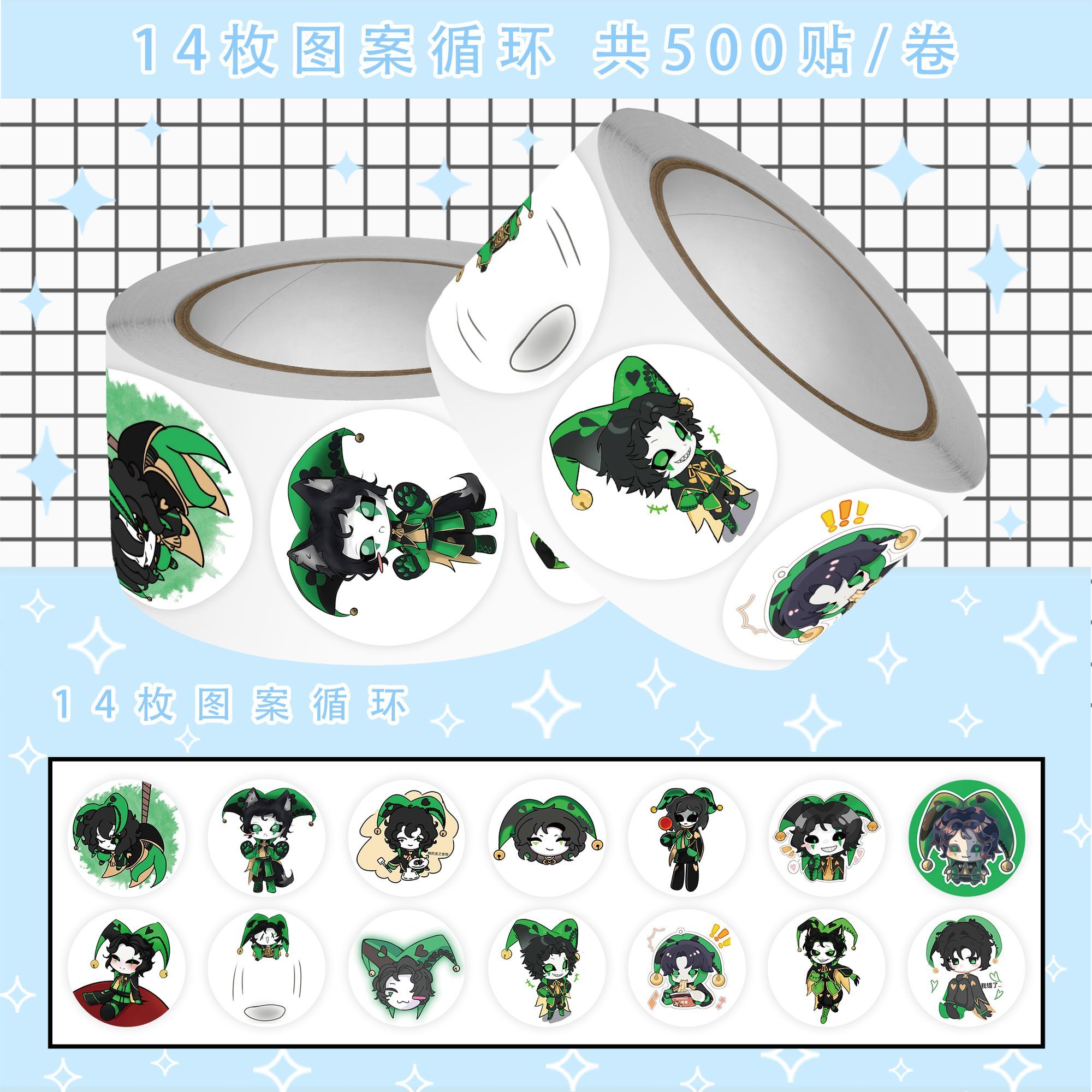 500Pc/Roll Anime The Freak Cir - Laptop Accessories Stickers review and price